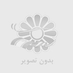 جرثقیل‌های خاور
